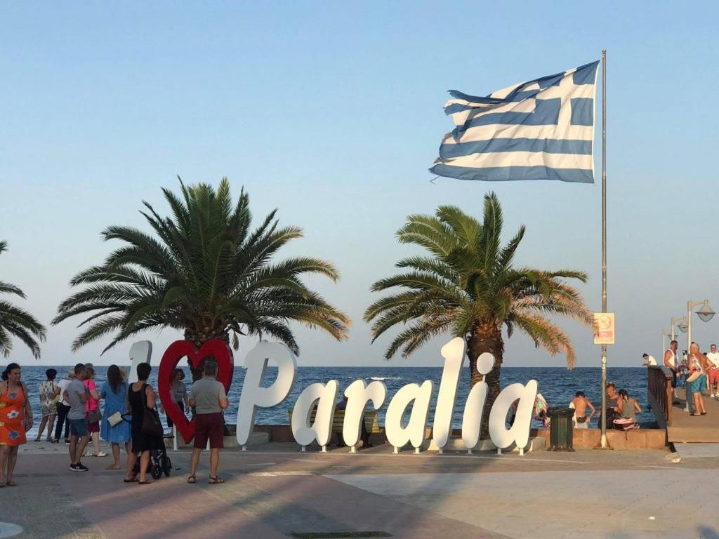 Gold Sand Apartments Paralia Katerinis Luaran gambar