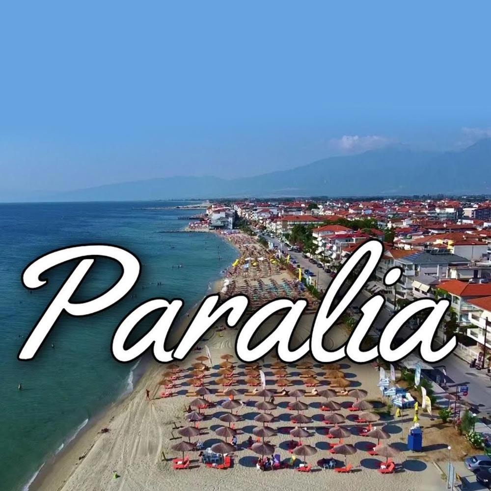 Gold Sand Apartments Paralia Katerinis Luaran gambar